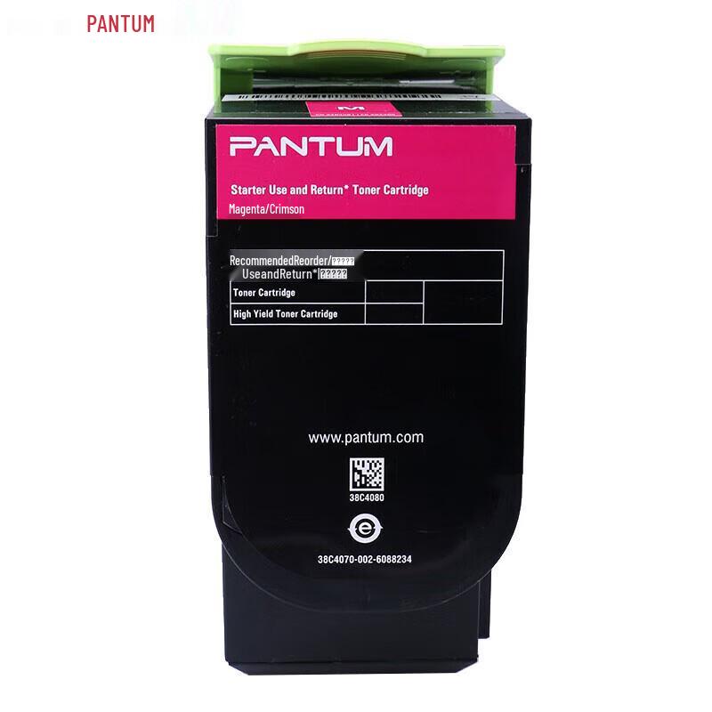 Pantum CP2506DN Plus / CM7105DN Printer Consumables CN plug (adapter included)