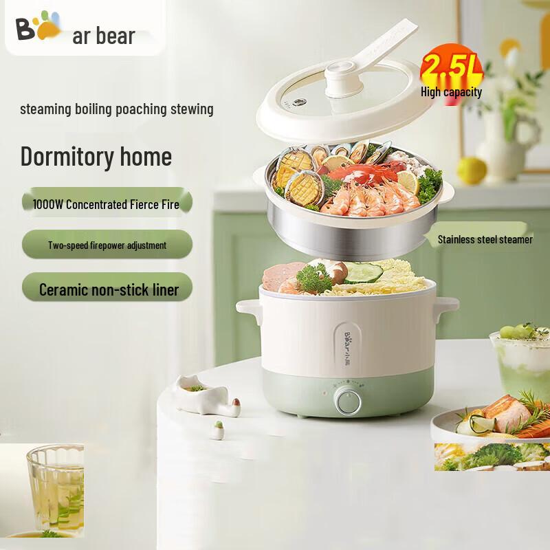 Bear 2.5L Multi-Function Electric Hot Pot & Steamer CN plug (adapter included)