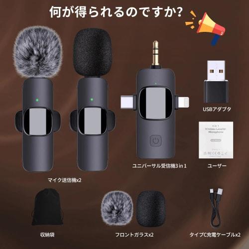 Wireless Pin Microphone for Smartphones, Compatible with iPhone, iPad, and PC, 360 Sound Collection and Recording, Instant Connection, Noise Reductio