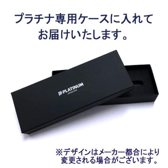 Name Engraved Ballpoint Pen Fountain Pen Set of 2 Platinum 1000C Plaisir Medium Point Black Ballpoint Pen Fountain Pen PLATINUM & & & (Medium Point)