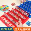 Guess Who Is The Table Game, Children's Puzzle Toys, Parent-child Interactive Thinking Logic Training Toys, Two-person Battle Cards