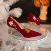 Fashion Women's Thin Heel Single Shoes Pointed Suede Shallow Embroidery Anti-slip and Wear-resistant High Heels Wedding Shoes