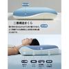 Memory Foam Pillow, Neck Support Pillow, Relieves Neck Pain, Shoulder Stiffness, Dual-Layer Construction, Prevents Snoring, Side Sleeping, Cervical