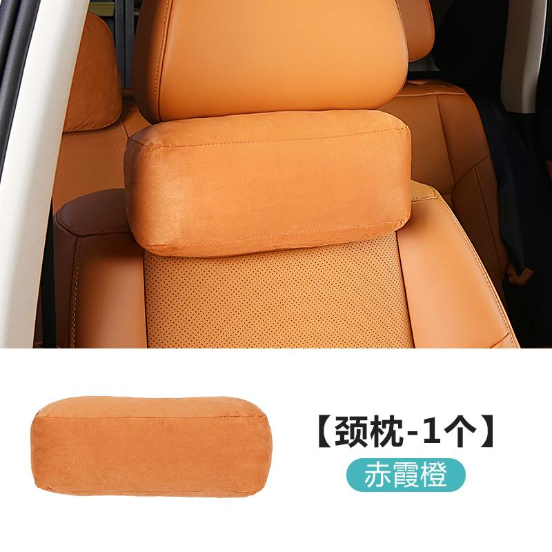 Headrest Special Products Neck Pillow Neck Pillow Same Waist Cushion For LEAPMOTOR C10 Car Interior Modification Accessories