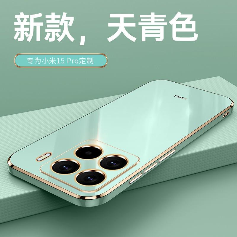 Подходит для Xiaomi Mi 15 с мелкими отверстиями, 6D гальванизированный чехол с прямым краем для мобильного телефона, vivi5pro, противоударный, 14Ultra, защитный чехол