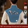 Электрический согревающий полынный жилет для плеч