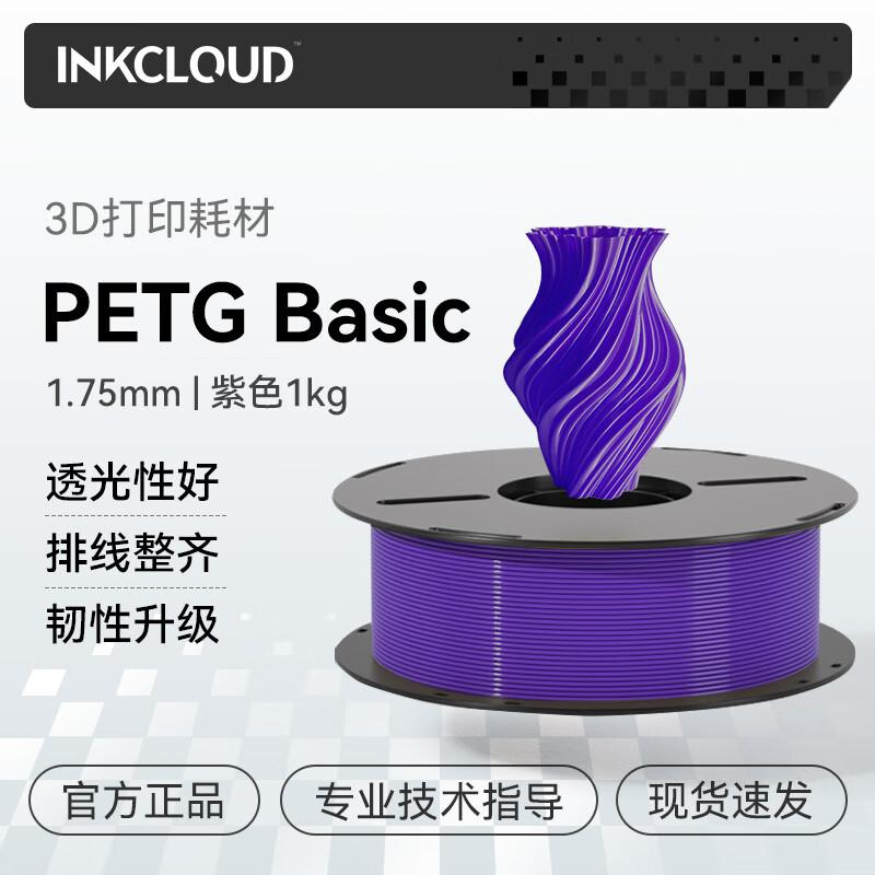 INKCLOUD PETG Филамент для 3D-принтера CN вилка (адаптер в комплекте)