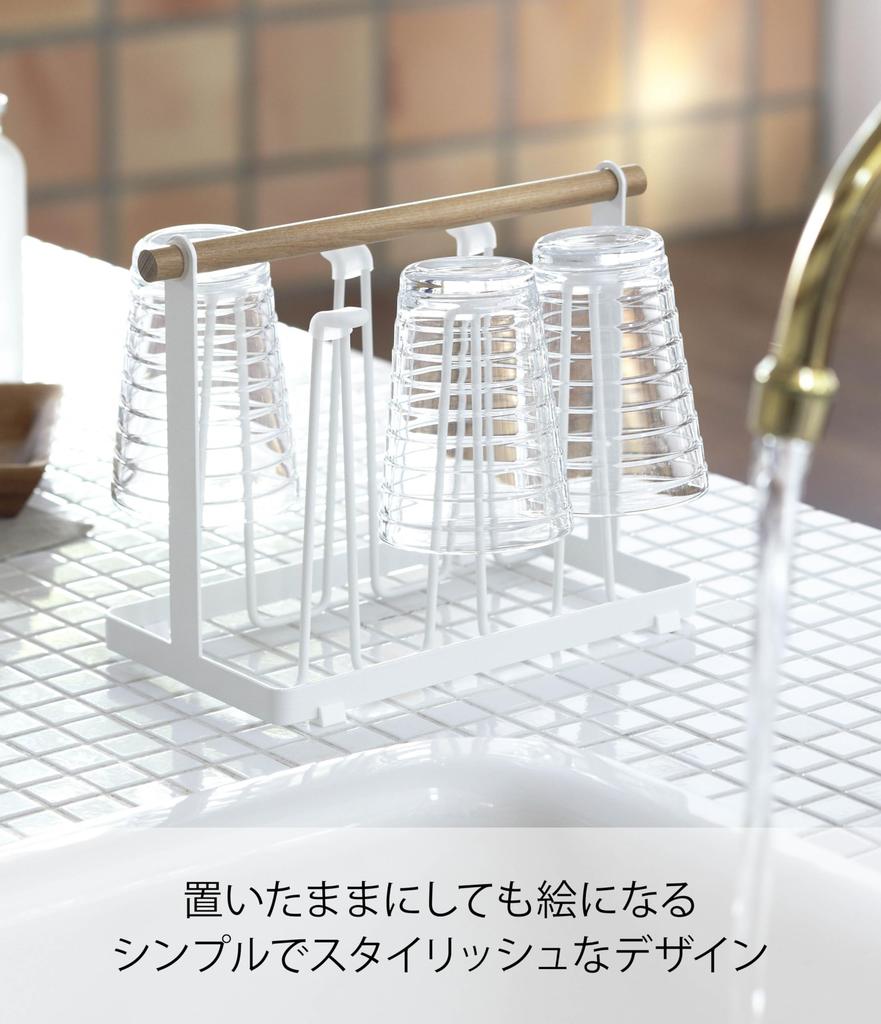 Yamazaki Glass W26 x D13 x 7826 Stand, White, Approx. H19cm, Tosca,