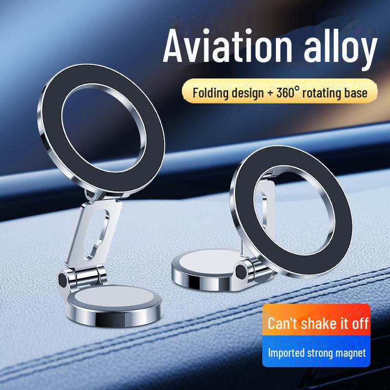 Универсальный складной магнитный автомобильный держатель для телефона с поддержкой навигации Anti-Shake