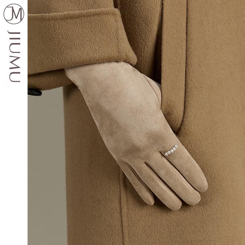 JIUMU Women's Winter Suede Cycling Gloves