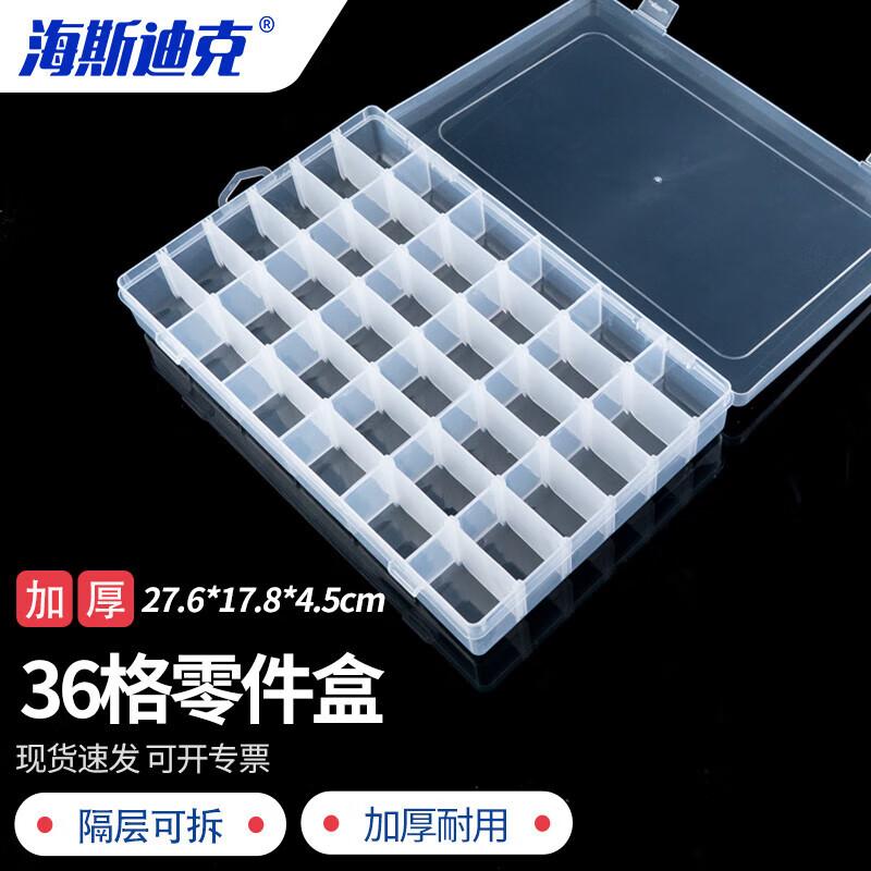 Transparent Plastic Compartment Storage Box