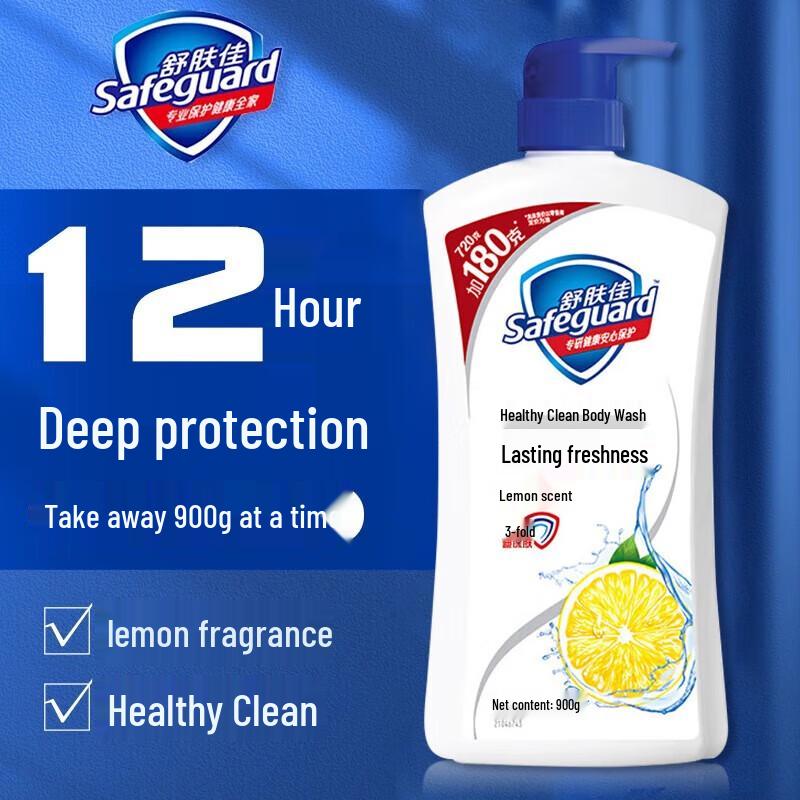Гель для душа Safeguard с ароматом лимона