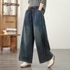 Large Size Korean Style Women Basic Jeans Elastic Waist Drawstring Washed Cotton Denim Pants Vintage Basic Elegant Wide Leg Jeans With Pockets