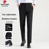 Мужские брюки в стиле business casual с защитой от морщин