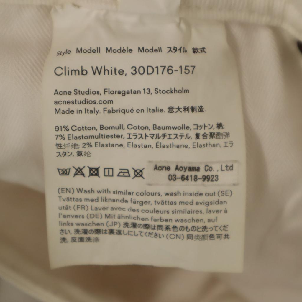 Acne Studios Узкие брюки W27 белые BLA KONST Женские Б/У
