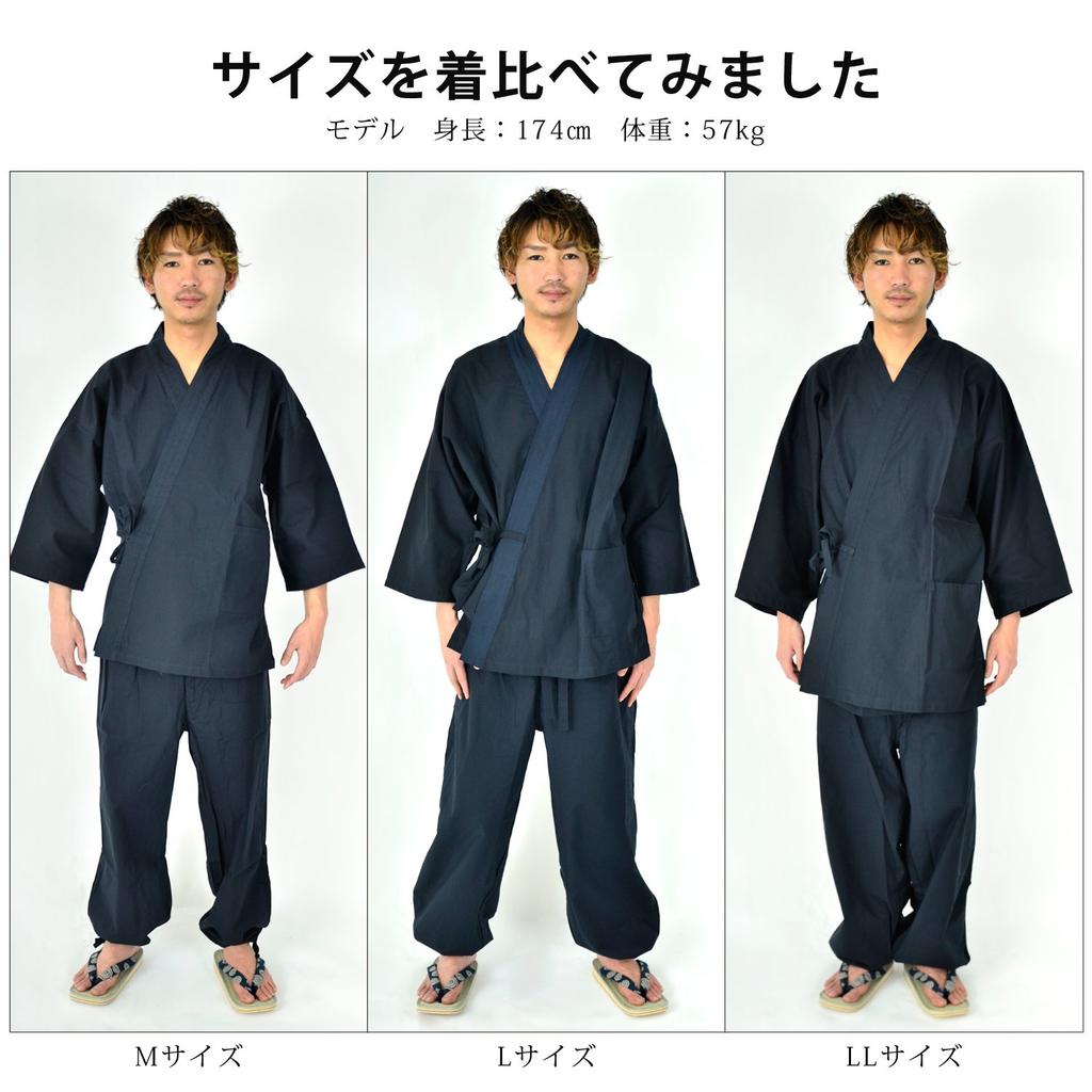 Однотонная хлопковая рабочая [Edoten] Самуэ, 100% хлопок, самуэ, одежда, домашняя одежда, самуэ, мужская (М, зеленый)