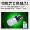 Дуги GRX-708 T10 LED Подсветка номера, 1 лампа, Использование SMD высокой яркости, 10000K, 77 лм, Широкий