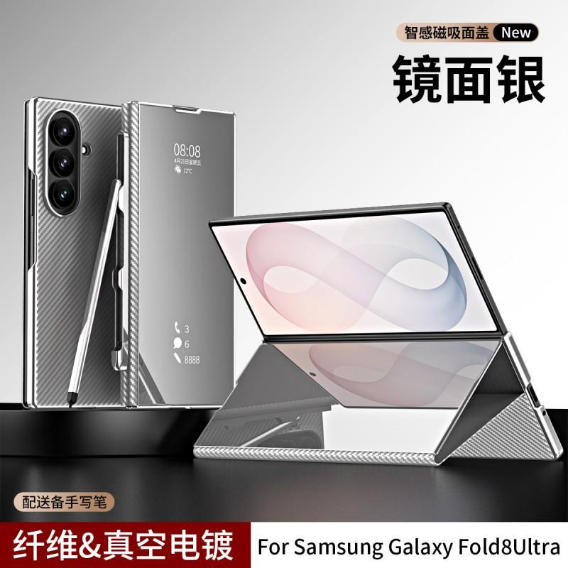 Fold 8 Ultra Flip Case With Magnetic Shockproof PC Cover Galaxy Z Fold8