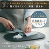 Marna устойчивая к царапинам разделочная доска M антибактериальная (нескользящая стабильная резка) посудомоечная машина (эластомер) основы кухонные принадлежности серый K808GY