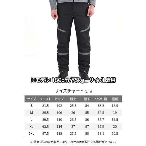 Daytona Motorcycle Overpants Autumn/Winter CE Standard Soft Protector Included Windproof Cold Protection Simple Waterproof DB-007 Men's Black L