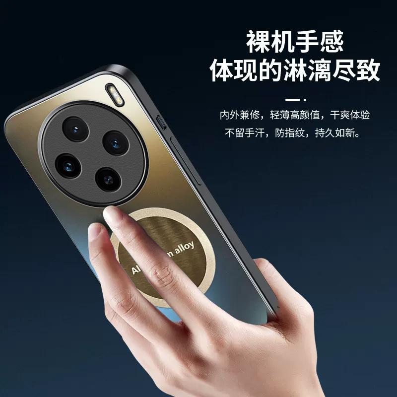 Подходит для матового магнитного чехла для мобильного телефона VIVOx100proAG s18 advanced sense Y78 + защитного чехла с защитой от падения Y53 y76