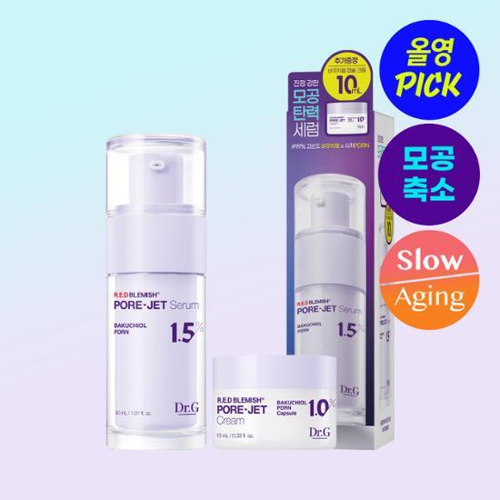 Dr.G Red Blemish Bakuchiol Pore Jet Serum 30 мл Специальный (+Крем 10мл)