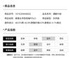 Mulberry Silk High Yarn Weaving Clear Color Short Sleeve POLO Commuter Executive T-shirt