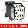 Контактор переменного тока Delixi CJ20 10А/16А/25А, Однофазный/Трехфазный, 220В/380В