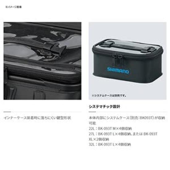 SHIMANO Подставка для удилища Сумка для лодки 27 л Серая (Жесткий) БК-007Т