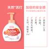 White Cat Natural Soda Foam Detergent 400g + Cherry Blossom Moisturizing Hand Wash Liquid 300g