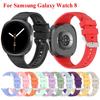Ремешок Для Samsung Galaxy Watch 8 40мм 44мм Спортивный Силиконовый Браслет Замена Ремешка Для Samsung Watch 8 Classic 46мм