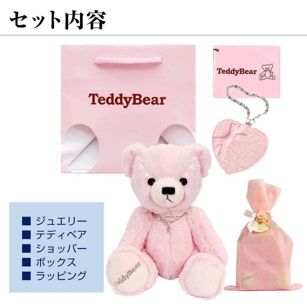 Natural Diamond Heart Necklace for Teddy Bear Plush Toy May Emerald Pink Bear [Sears] Women, Set, Birthstone, 1491-tdt-01-p5