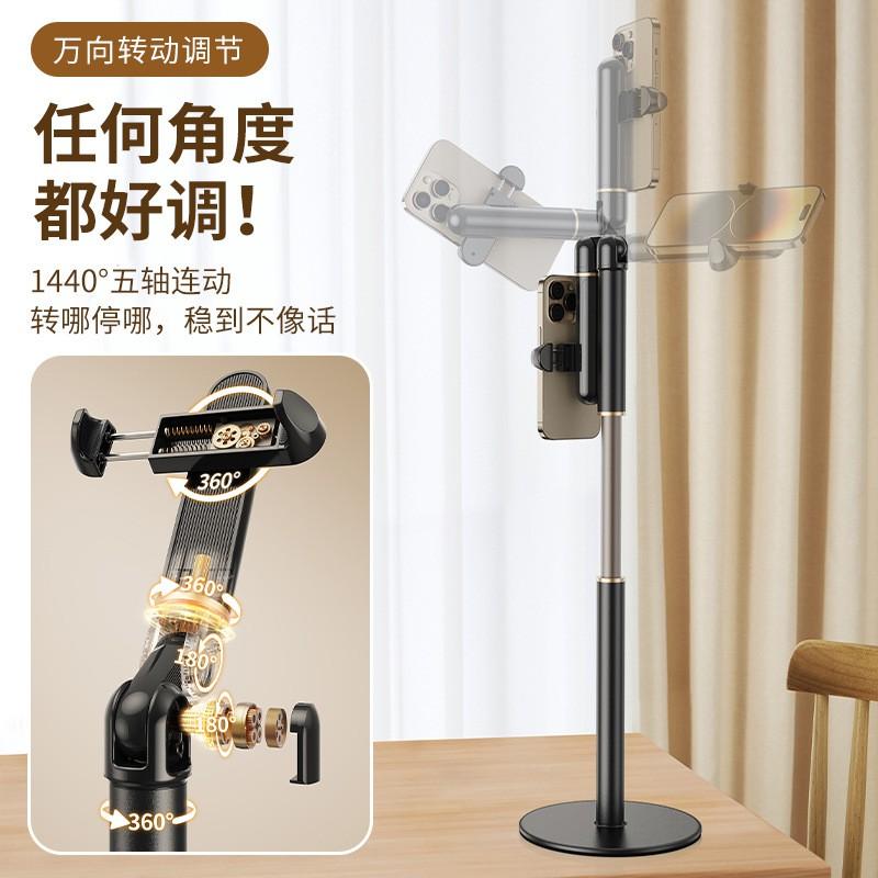 Adjustable Desktop Phone Stand Overhead Shooting Live Streaming With 360 Rotation Extendable Arm