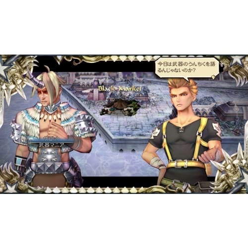 Сага Скарлет Грейс Скарлет Амбиция - Переключить