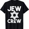 Мужская футболка Jew Crew с принтом Звезды Давида на иврите, мягкая, дышащая, черная хлопковая футболка с дизайном в виде еврейского символа, быстросохнущая футболка
