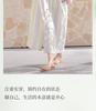Xuan Pretty Women's Pure Cotton Long-Sleeved Nightgown
