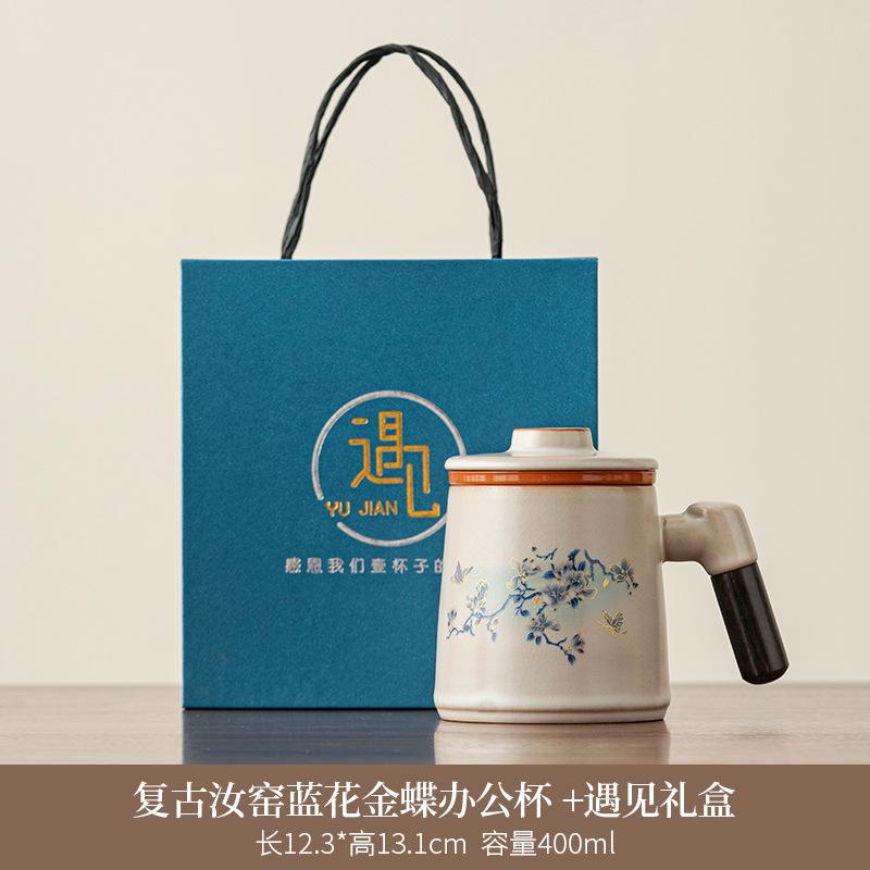 High-end personal special tea cup retro tea separation tea cup with lid travel one person drinking alone office cup