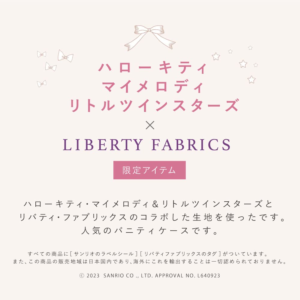 Косметичка Sanrio Characters Vanity Makeup Floral Large Сделано Little Twin Розовый Чехол, Чехол, Женский, Принт, Вместимость, Милый, Кисть, Карман, Стильный, Портативный,