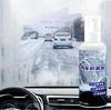 100 мл Спрей для очистки автомобильного стекла Для автомобильных стекол Спрей с покрытием против запотевания Для автомобильный водоотталкивающий спрей против запотевания