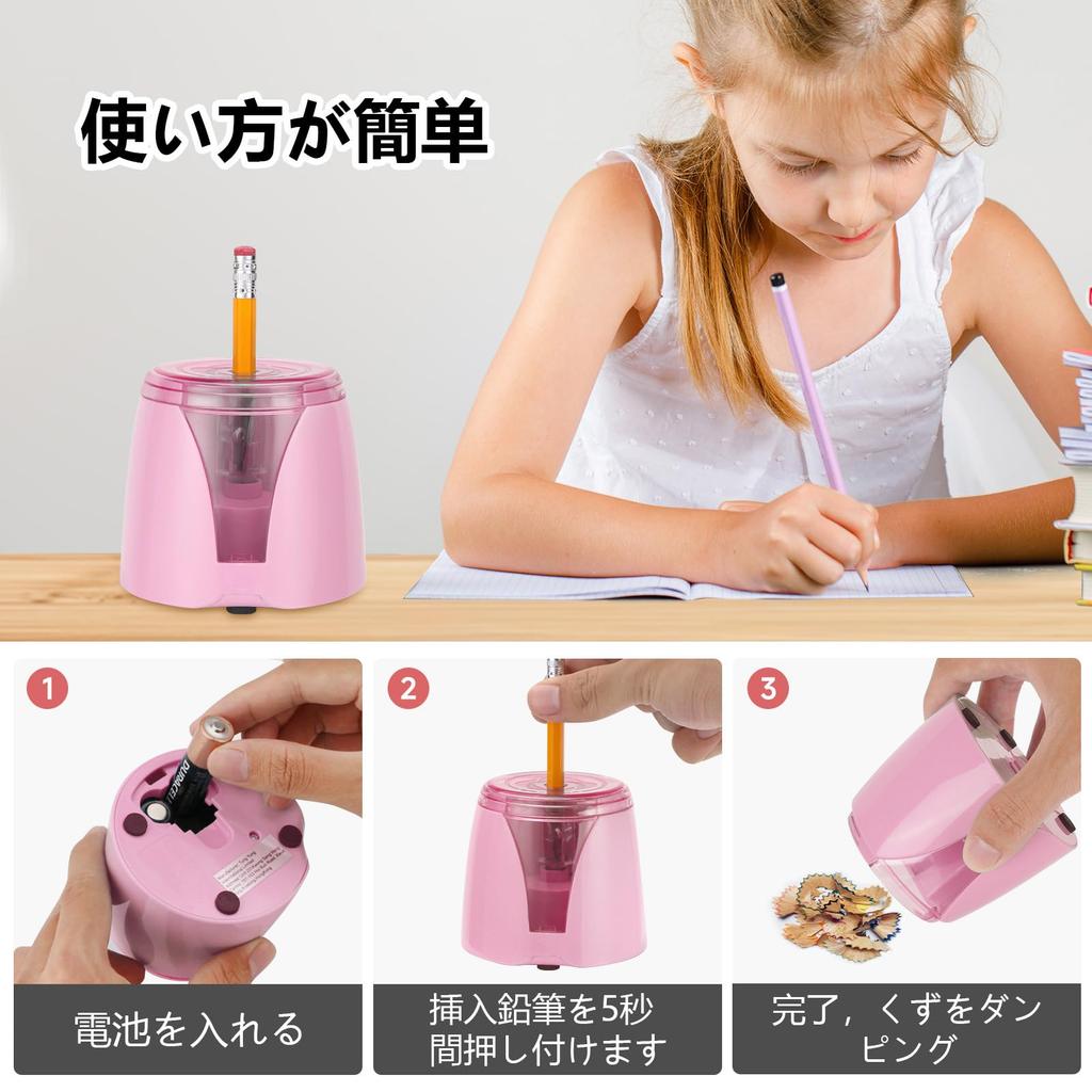 TYS Электрическая точилка для цветных карандашей, автоматическая, на батарейках, школьные принадлежности, точилка, (Не включено), (розовый)