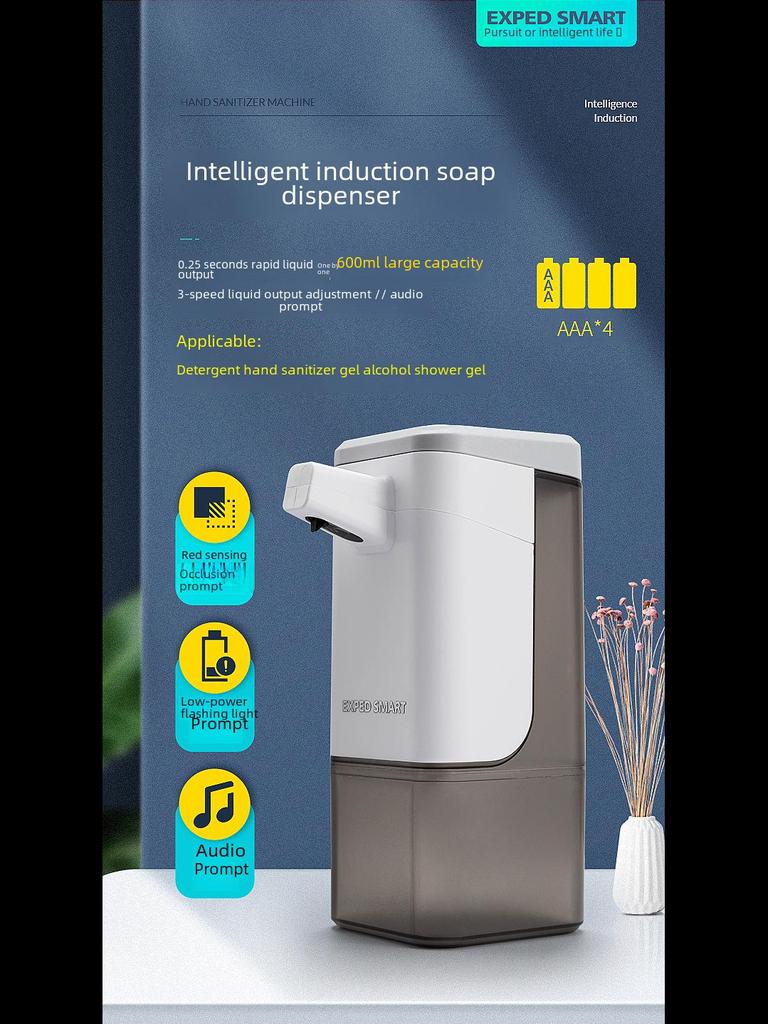 Умный индукционный дозатор пенного мыла для мытья мобильных телефонов и мыла для рук, автоматическая бытовая электрическая машина.