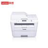 Lenovo Zhixiang M3075DNA Multifunction Black & White Laser Printer CN plug (adapter included)