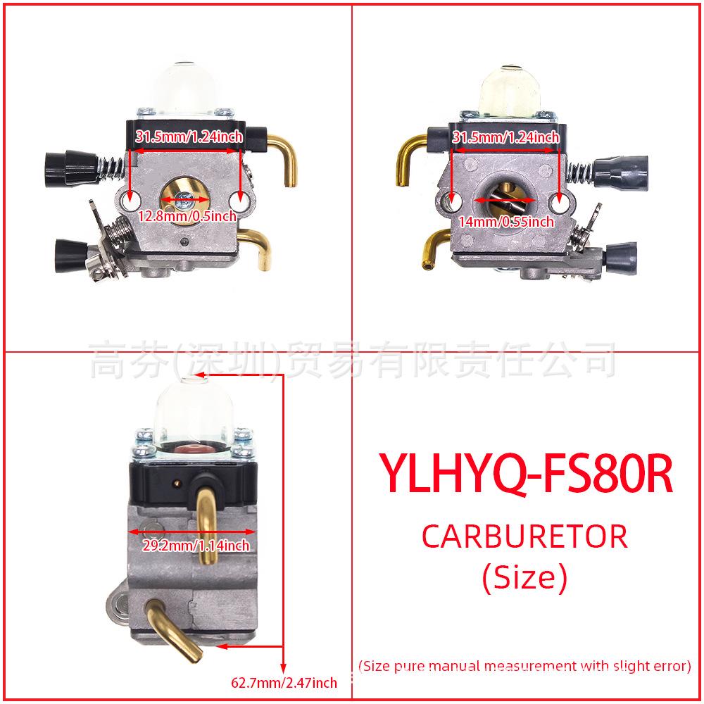 Садовый карбюратор для бензопил FS80R/FS85R/FS85T/FS85RX/FS76/HT75