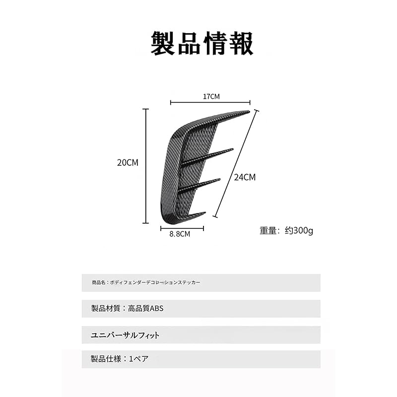 Воздуховод крыла в карбоновом стиле, макет воздуховода, аэродинамические детали Для украшения Крепится двухсторонним скотчем Легко устанавливается, спортивный дизайн, комплект из 2 шт. (Прозрачный черный)