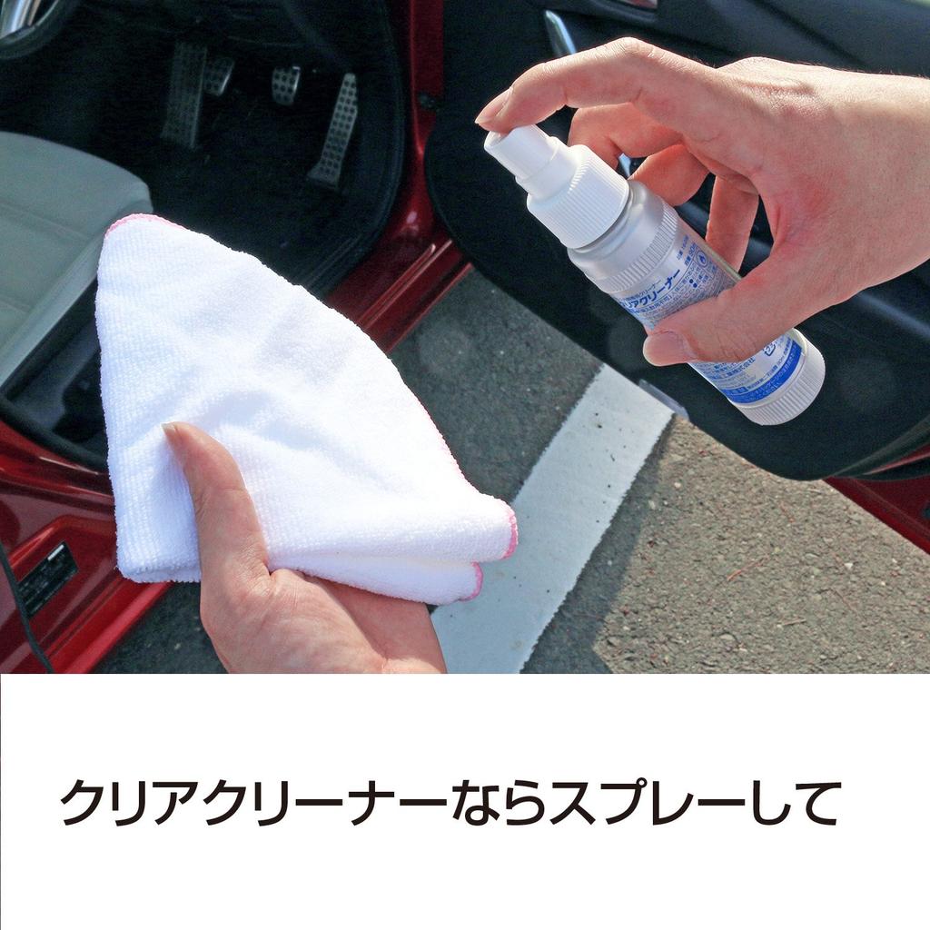 Furukawa Chemical Industries Прозрачный очиститель 90 мл (КИК)