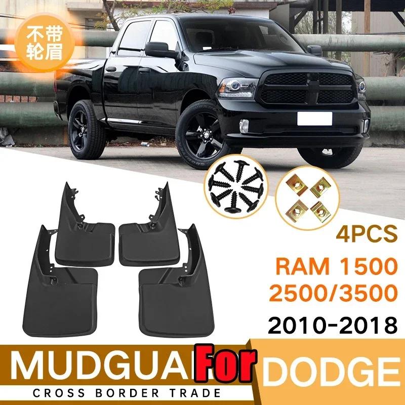 BJR1 For Dodge Ram 1500 2500 3500 2009-2018 4PCS Brand New Splash Guar Mud Guards Mud Flaps Fender Car Styling Auto Accessories
