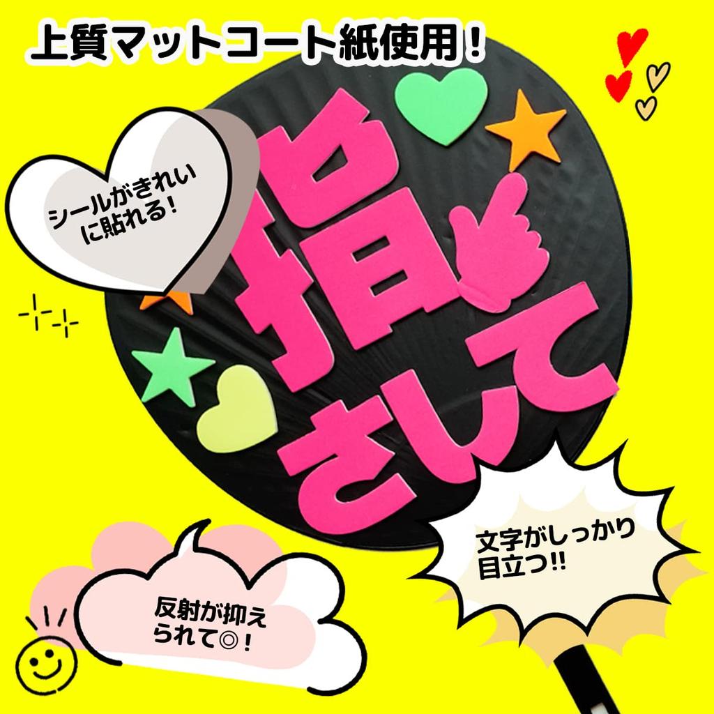 Джамбо Солид Матовый Идеально для Живых Выступлений и Фан-сервиса для Поклонников, Черный, Цветной, (Набор 2), Концерты, Выступления,