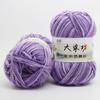 Sewing Yarn Ball Milk Cotton DIY Hand Knitting Novel Functional Crochet Yarn