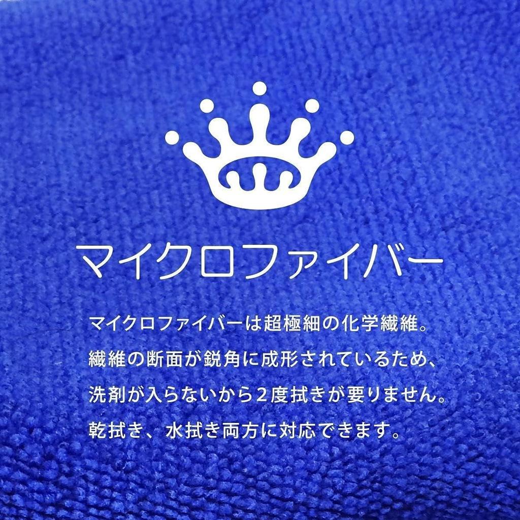 Быстросохнущее полотенце для мытья автомобиля TARO WORKS, Супервпитывающее, Микрофибра, Устойчивое к царапинам, Салфетка для протирки,