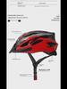 Ultra-Light Unisex Mountain Bike Helmet